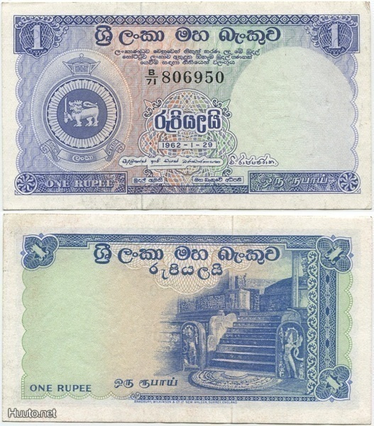 Ceylon Sri Lanka 1 Rupee 1962 (P-56d) aUNC
