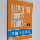 Elementary Chinese readers 3 - pikkukuva 1