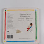 Christine L'Heureux : Kaapo syntyy - pikkukuva 2