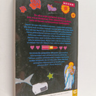 Jacqueline Wilson : Lola Rose - pikkukuva 2