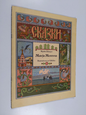 Marja Morevna : Ryska folksagor