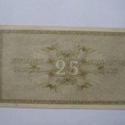 25 penniä 1918 - pikkukuva 2