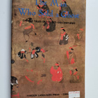 The Man who Sold a Ghost - Chinese Tales of the 3rd-6th C... - pikkukuva 1