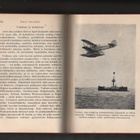 Williams, Archibald: Ilman valloitus, Karisto 1927, sid., K3 - pikkukuva 3