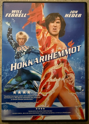 [DVD] HOKKARIHEMMOT