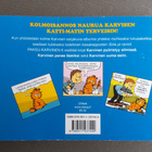 Paksu-Karvinen 6 Sarjakuva-albumi (1998/2009) - pikkukuva 2