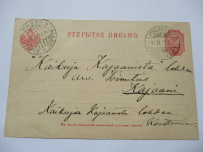 1907 Pyhäjärvi Wpl ehiöllä