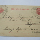 1907 Pyhäjärvi Wpl ehiöllä - pikkukuva 1
