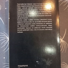 Arthur C. Clarke: Lapsuuden loppu - pikkukuva 2
