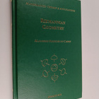 Manfredo P. do Carmo : Riemannian Geometry - pikkukuva 1