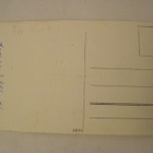 VANHA Postikortti Kotka 1950-l Alkup.Mallikappale - pikkukuva 2