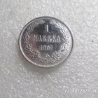 1  mk  1907  hopeaa   kulkematon kl 9-10. - pikkukuva 1