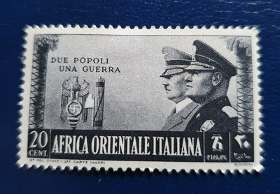 Hitler ja Mussolini AFRICA ORIENTALE ITALIANA postimerkki