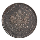 Venäjä 25 kopeekkaa 1859 Rare - pikkukuva 1