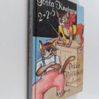 Gösta Knutsson : Pekka Töpöhäntä koulussa - pikkukuva 1