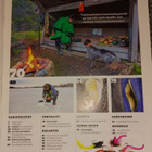 Erä 2/2017 - pikkukuva 3