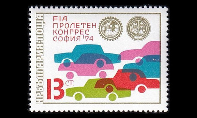 Bulgaria 2352 ** Kansainvälisen autoliiton FIA kongressi (1