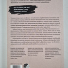 Jon Ronson : Julkisesti häpäisty - pikkukuva 2