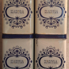 Vintage kahvipurkit Kahvia sinivalkoiset - pikkukuva 2