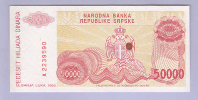 Republike Srpske (Bosnia) 50000 Dinara v.1993 UNC P-153