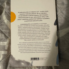 Ilmastonmuutos ja filosofia - pikkukuva 2