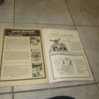 KOSTAJA 2 / 1973 - marvel comics - pikkukuva 4