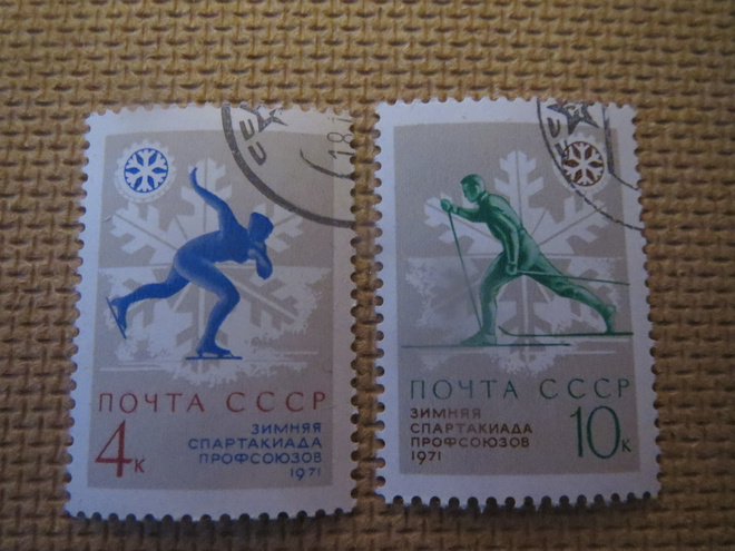 CCCP 1970: VIII ammattiyhdistysten Talvi Spartakiadit