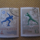 CCCP 1970: VIII ammattiyhdistysten Talvi Spartakiadit - pikkukuva 1