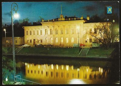 Turku Kaupungintalo (1981)