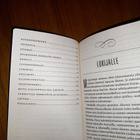 Yliluonnollisten ilmiöiden ensyklopedia -pokkari - pikkukuva 4