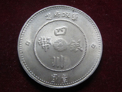 1 dollar 1912 Sechuan -Kiina. Replika