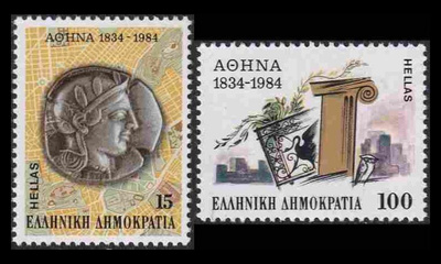 Kreikka 1568-9 ** Ateena pääkaupunkina 150v (1984)