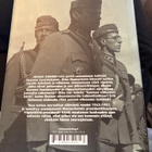 Juhani Suomi, Mannerheim viimeinen kortti? - pikkukuva 2