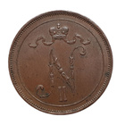 10 Penniä 1915 - Hyväkuntoinen. - pikkukuva 2