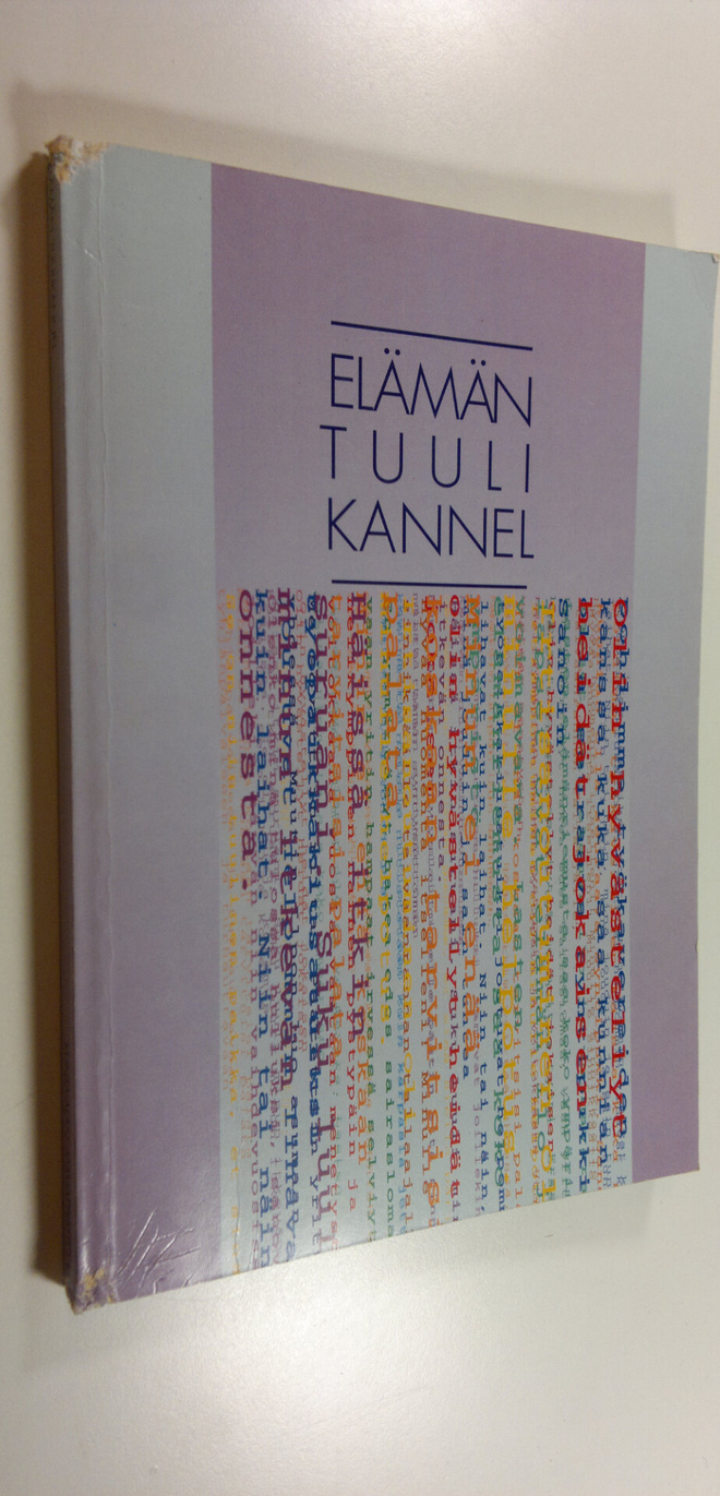 Saara (toim.) Kesävuori : Elämän tuulikannel : kokoelma K...