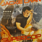 Supercop - DVD - pikkukuva 1