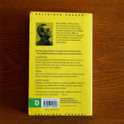 Paul Auster - New York Trilogia (pokkari) - pikkukuva 2