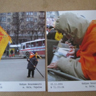 Ukraina: viisi dokumenttipostikorttia 2004 - pikkukuva 2