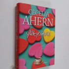 Cecelia Ahern : Yllätysvieras - pikkukuva 1
