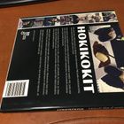 TERÄVÄ-LEPPÄNEN HOKIKOKIT HYVÄ - pikkukuva 2