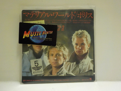 THE POLICE - SPIRITS IN THE MATERIAL WORLD M-/M- 7"