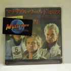 THE POLICE - SPIRITS IN THE MATERIAL WORLD M-/M- 7" - pikkukuva 1