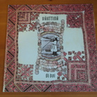 Värttinä:Oi Dai LP. - pikkukuva 1