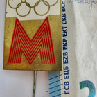 VANHA Merkki Puola Moskova 1980 Olympia Messinki ISO KOMEA. - pikkukuva 1