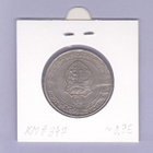 Tunisia 1 Dinar v.1997 KM#347 - pikkukuva 2