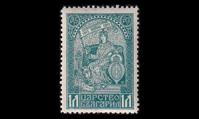 Bulgaria V ** Julkaisematon 1 L (1931)