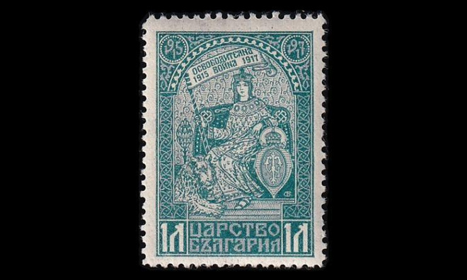 Bulgaria V ** Julkaisematon 1 L (1931)