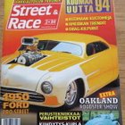 Street Race 3/1994 - pikkukuva 1