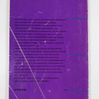 So-la-so-mi : laulutaito 1 - pikkukuva 2