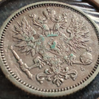 50 PENNIÄ pari v.1890 ja 1891 - pikkukuva 3
